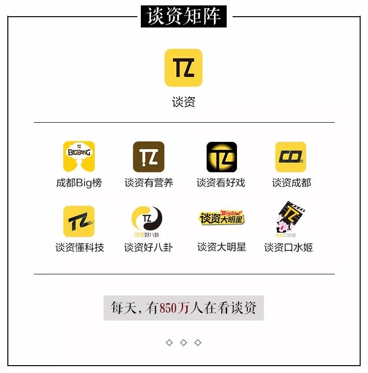 华西院长：最先进的癌症治疗中心 落户成都
