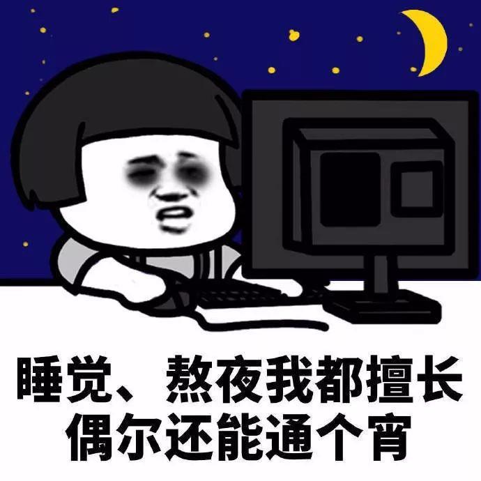 熬最深的夜，抹最“贵”的面霜！