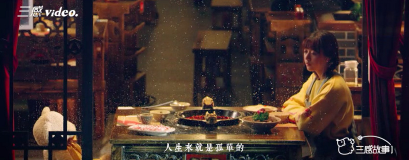 从自媒体“出圈”,做短视频剧和社交,「三感 video」获千万元级 A+ 轮融资