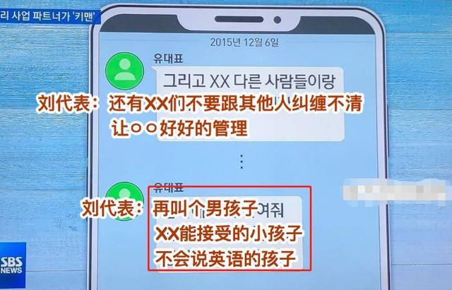 崔钟训现身接受调查，李胜利被香港税务厅盯上，警方商讨对其逮捕