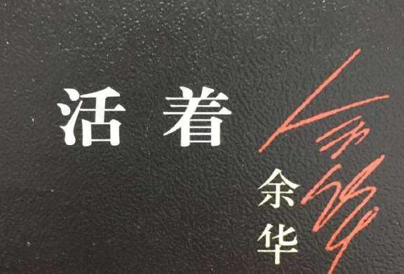 谁说中国人没有信仰?中国人的信仰就是两个字,活着!