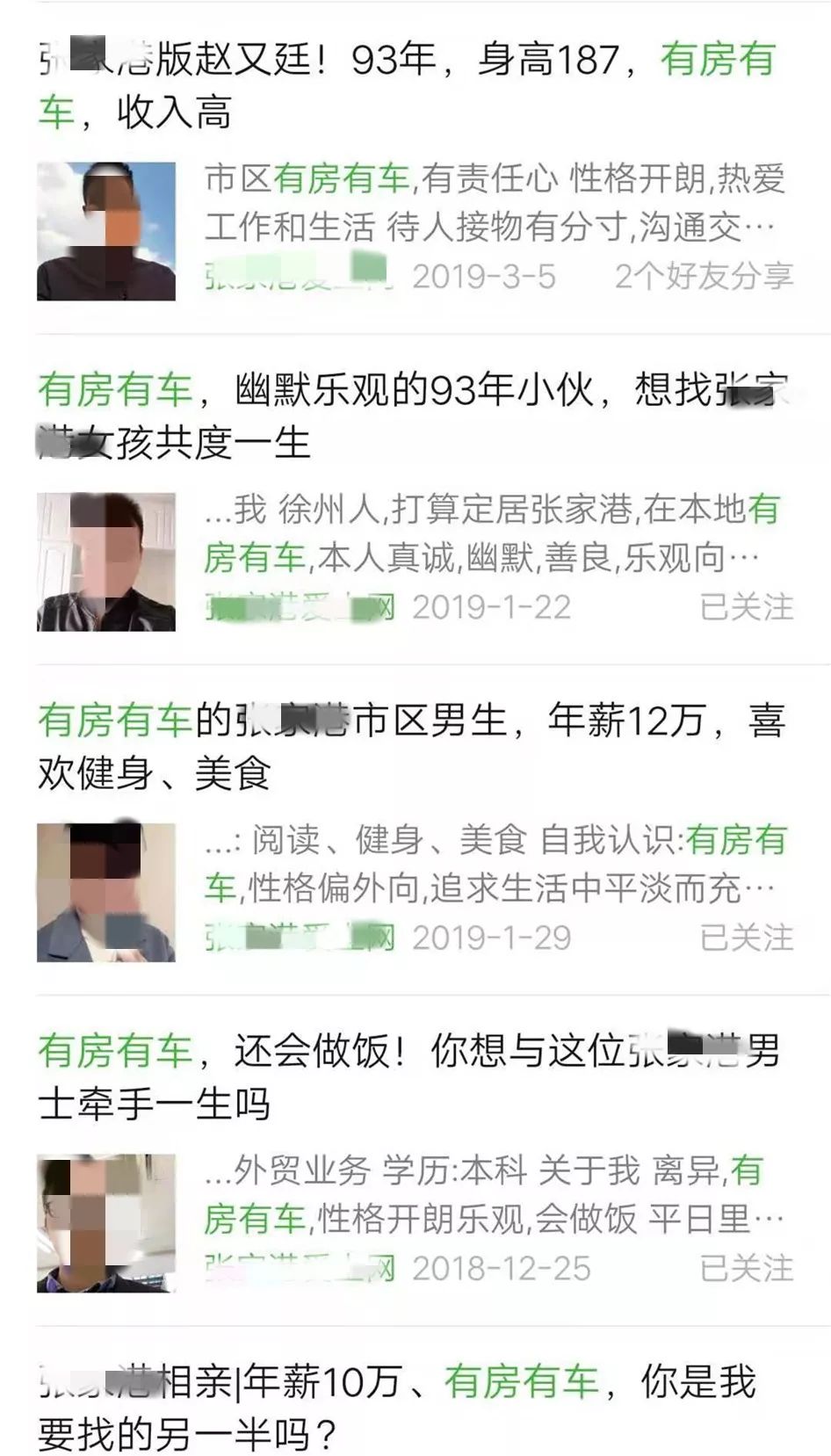 其实我觉得，就应该婚前买房。”_凤凰网