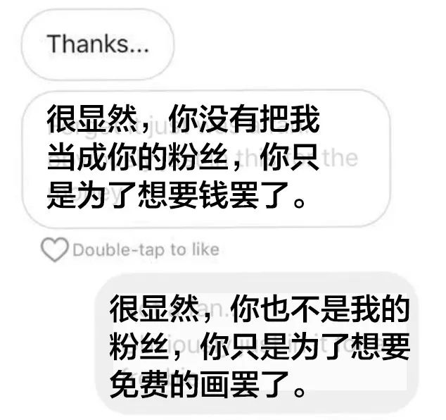 深夜，80后小伙收到陌生姑娘私信，他的回复亮了……