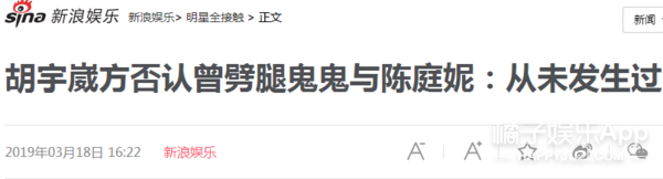 鬼鬼竟然和他在一起过？
