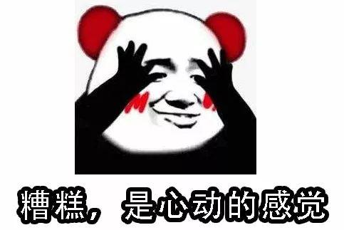 12岁小学生撩妹实录:追求大自己11年的95后小姐姐!