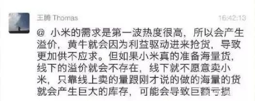 8点1氪:苹果发布新款 iPad Air 和 iPad mini;腾讯掀起史上最大一轮管理干部裁撤;美团、饿了么否认“偷