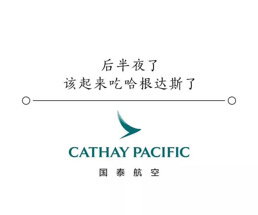 哪家经济舱的餐食最好骂？