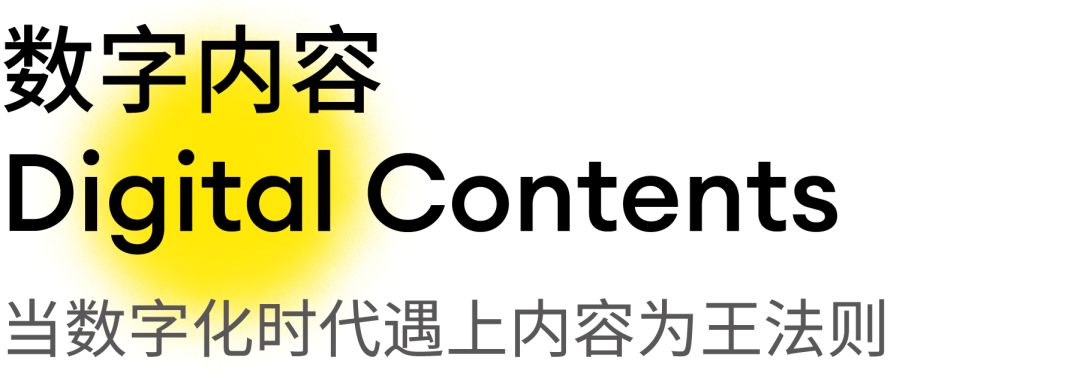 完成梦想还是实现商业，创意人该如何应对时代