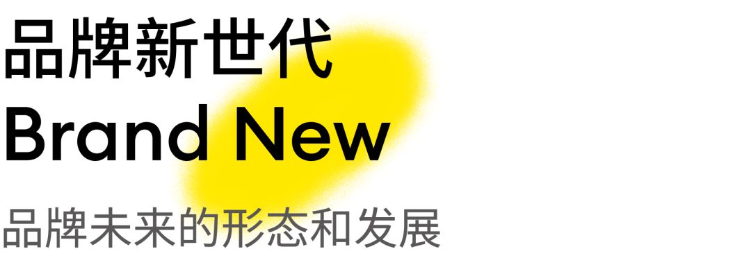 完成梦想还是实现商业，创意人该如何应对时代