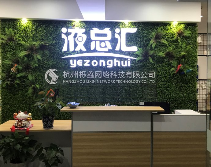 科技改变制造||杭州栎鑫网络科技携手国内众多知名品牌液压设备企业参观学习浙江清华长三角研究院