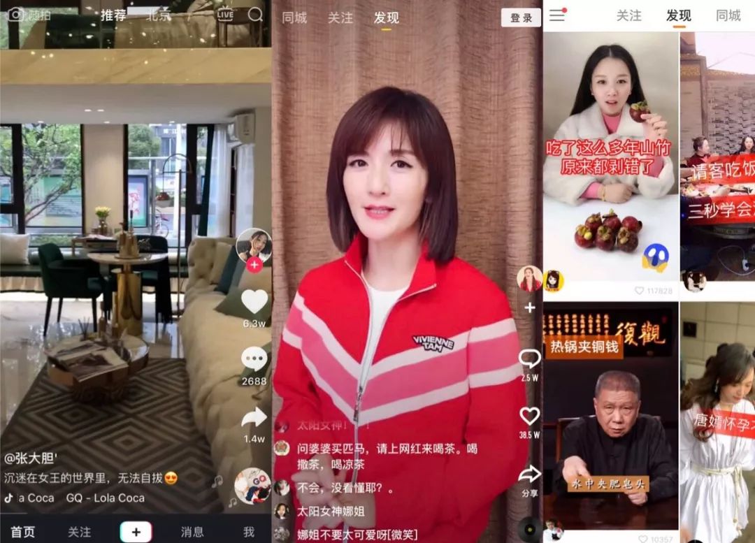 8点1氪：腾讯否认禁止使用微信头像昵称用于多闪；苹果发布新款iMac；雷军输掉与董明珠“10亿赌局”