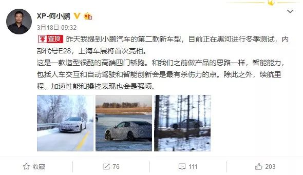 8点1氪：腾讯否认禁止使用微信头像昵称用于多闪；苹果发布新款iMac；雷军输掉与董明珠“10亿赌局”