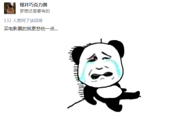 ȱ˸˵ģʲô