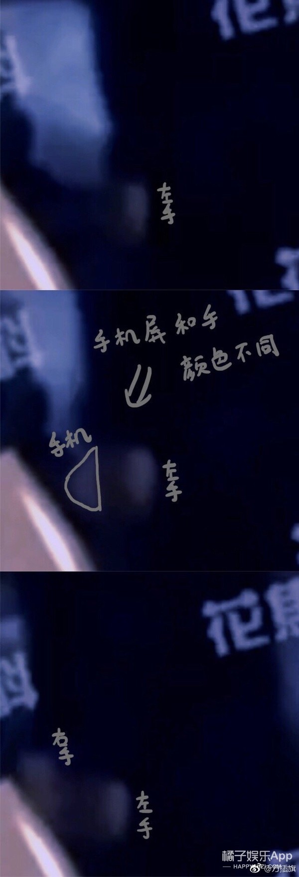 又一个明星人设崩塌？