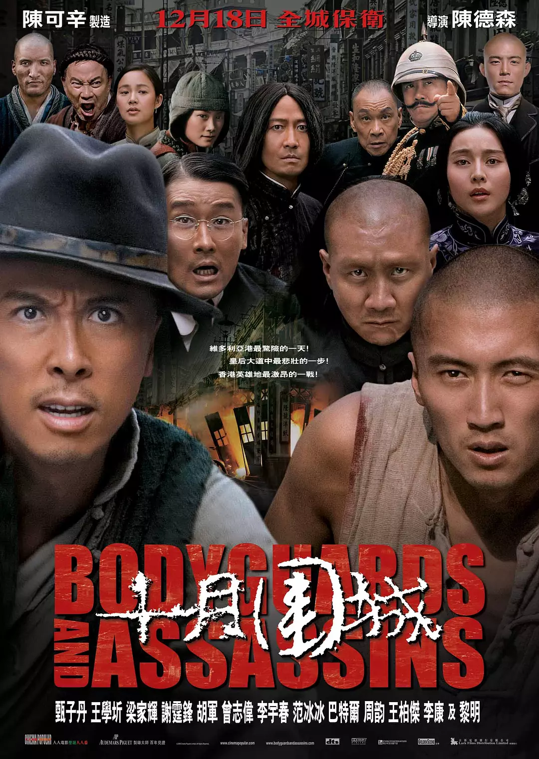 十月围城.png
