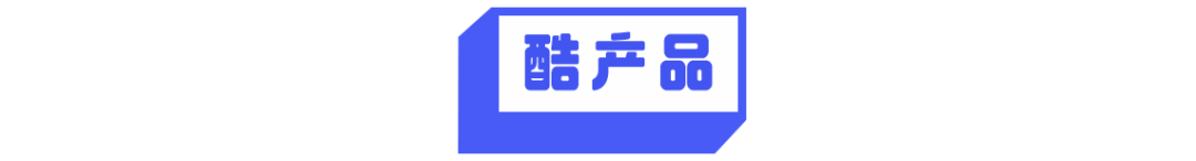 8点1氪：腾讯否认禁止使用微信头像昵称用于多闪；苹果发布新款iMac；雷军输掉与董明珠“10亿赌局”
