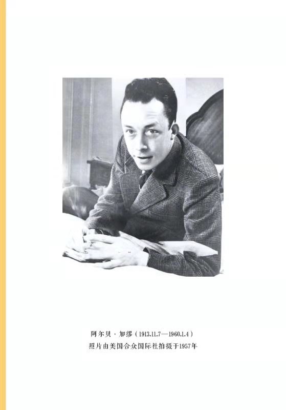 书内插图