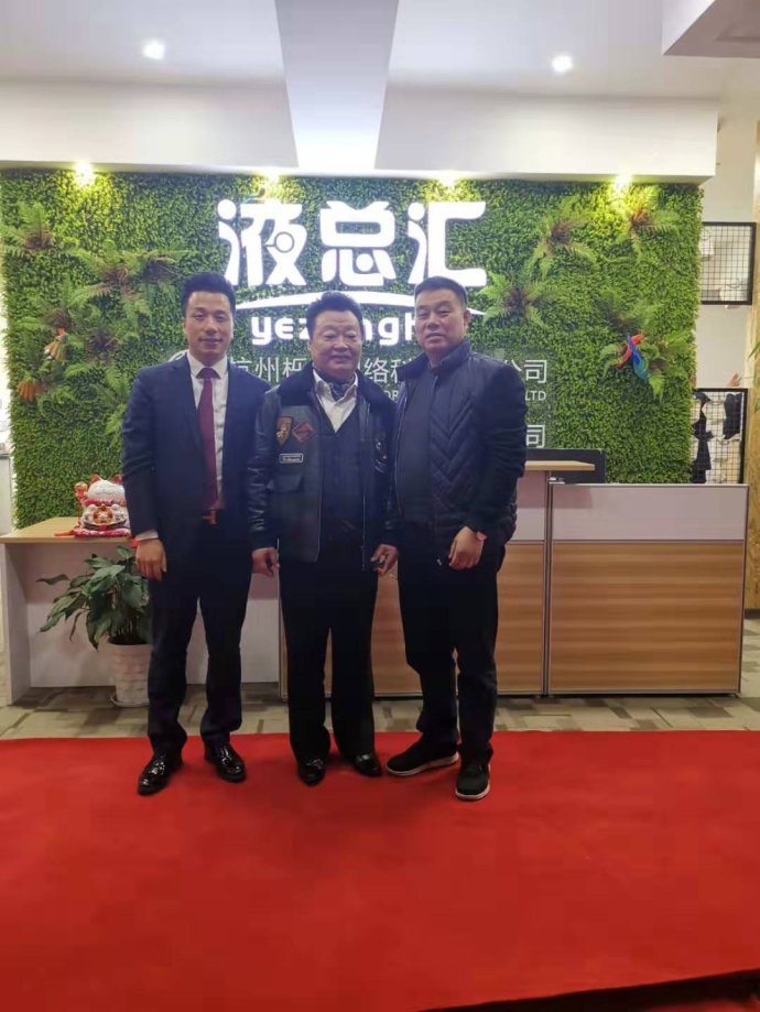 科技改变制造||杭州栎鑫网络科技携手国内众多知名品牌液压设备企业参观学习浙江清华长三角研究院