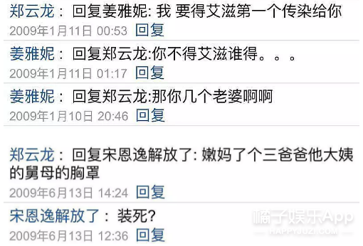 又一个明星人设崩塌？