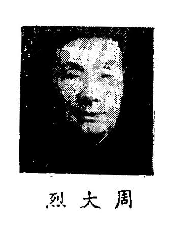 梁启超：王国维投湖，和北伐军大有关系
