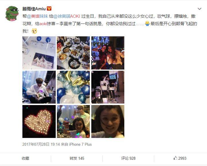 尴不尴尬！又一对好闺蜜，因为一男的撕掰了……