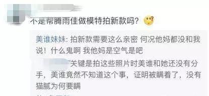 尴不尴尬！又一对好闺蜜，因为一男的撕掰了……