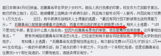 结婚四年，一子一女的国民贤妻，承认婚内出轨前男友！
