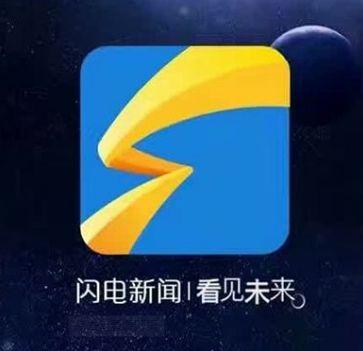 济南，新的互联网审核之都