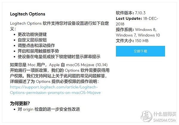 垂直鼠标好在哪?细品罗技 Logitech MX Vertical 人体工学鼠标独到之处