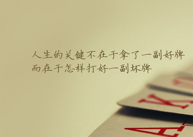 早安心语正能量一句话2019 励志早安心语正能量带图片