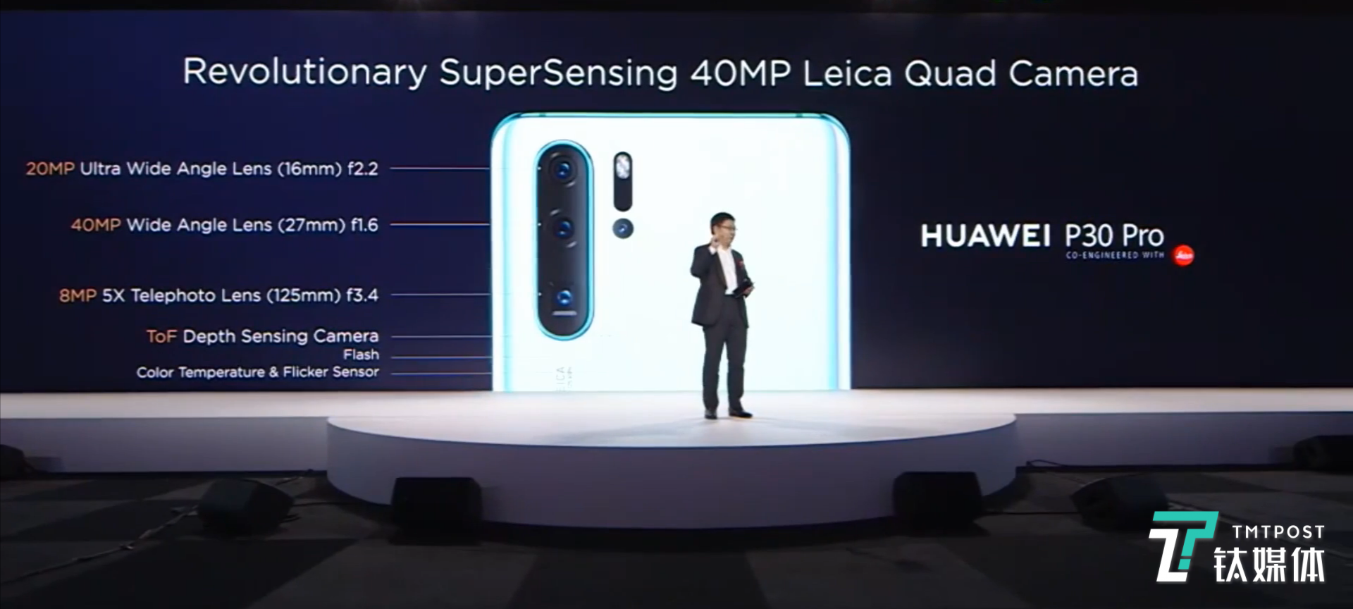 四摄加持,50倍变焦,华为正式推出P30系列手机