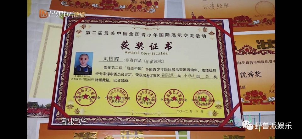一个话痨，一个段子手，我发现了两个妙人儿…