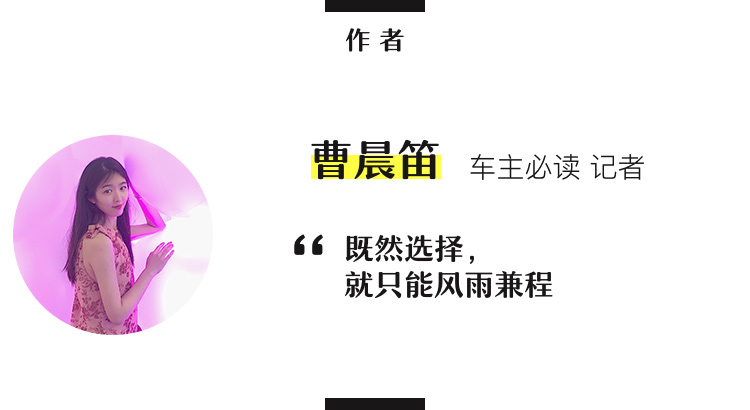 曹晨笛2(1)