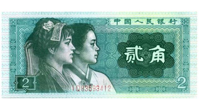 纸币票面上有关"贰"字的写法,共有3种写法,你认为哪种书写对