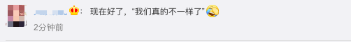 WX20190328-154039.png
