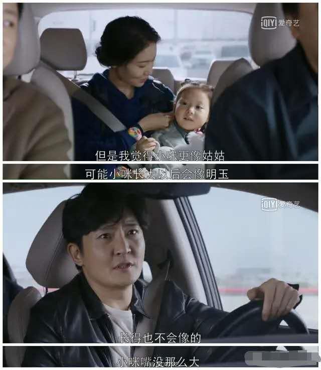 郭京飞、杨烁主演《境外组》,刘涛却遭网友抵制,看来白宇说对了