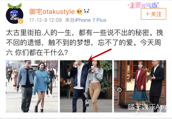 他们竟然在粉丝眼皮子底下谈了场恋爱？