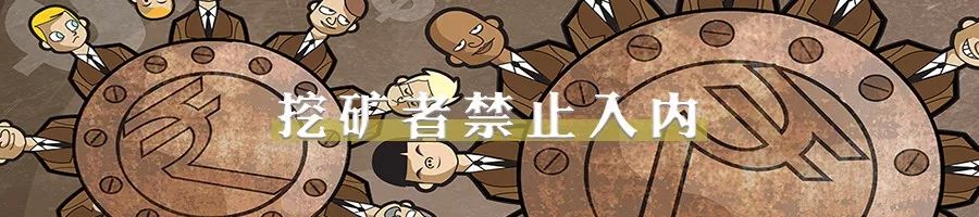 新物种在人间