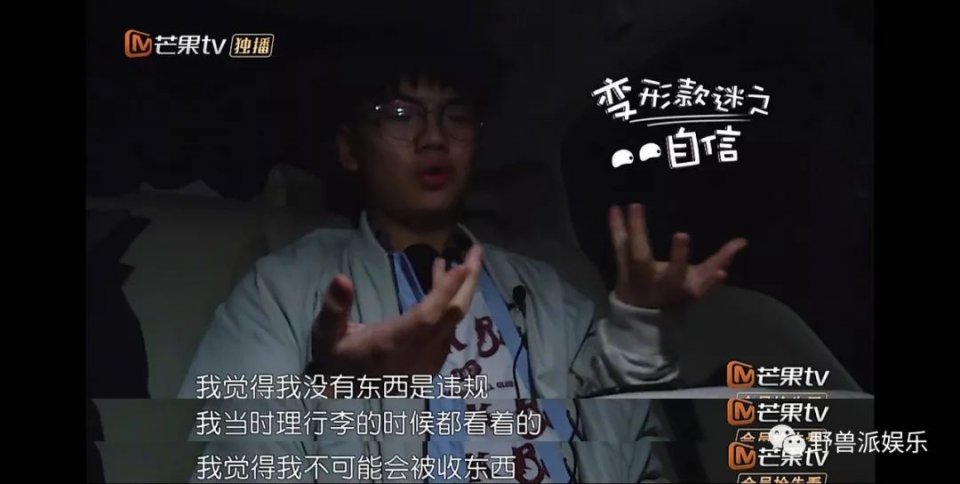 被话痨逼疯的段子手，这是什么神仙组合？