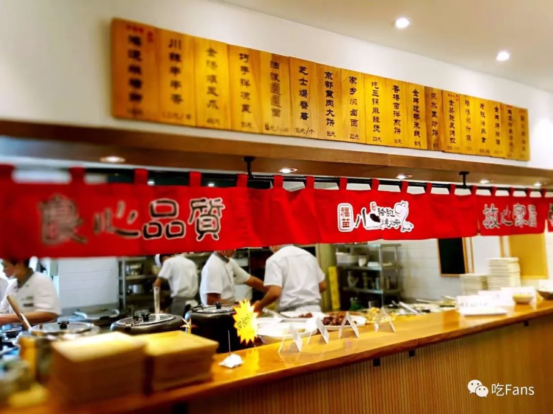 帝都撸串宝典（上季）