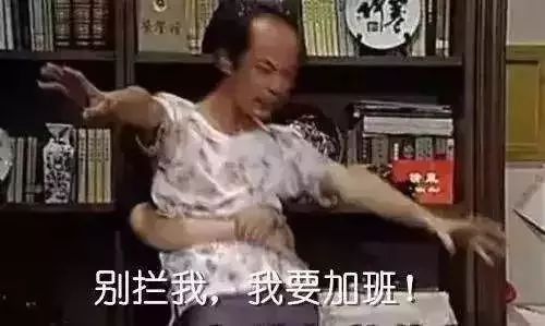 上班996，生病ICU，你下班了吗？ | 唠氪儿