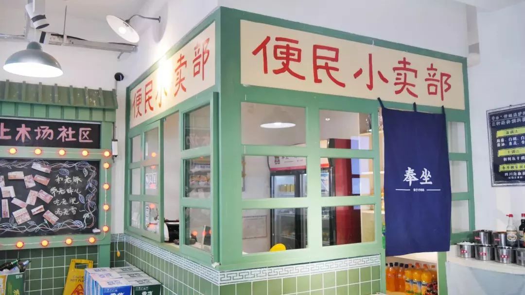 沈阳这家泥炉烤肉店，实在很“狂野”！