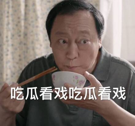 59岁倪大红被曝粉上鹿晗，网友：苏大强，鹿晗蹭你热度