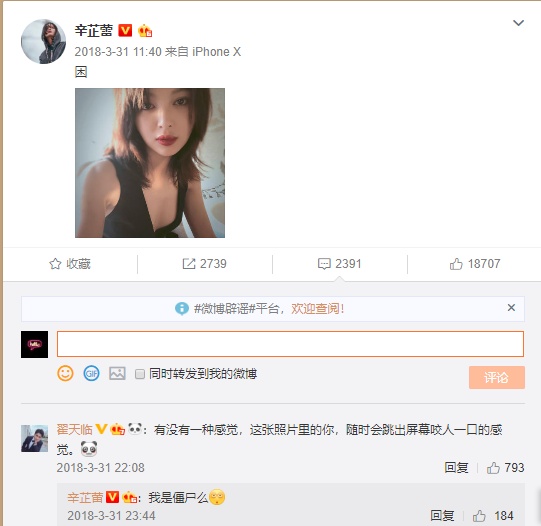 翟天临辛芷蕾恋情浮出水面？早有暧昧互动频繁，节目中三度同台