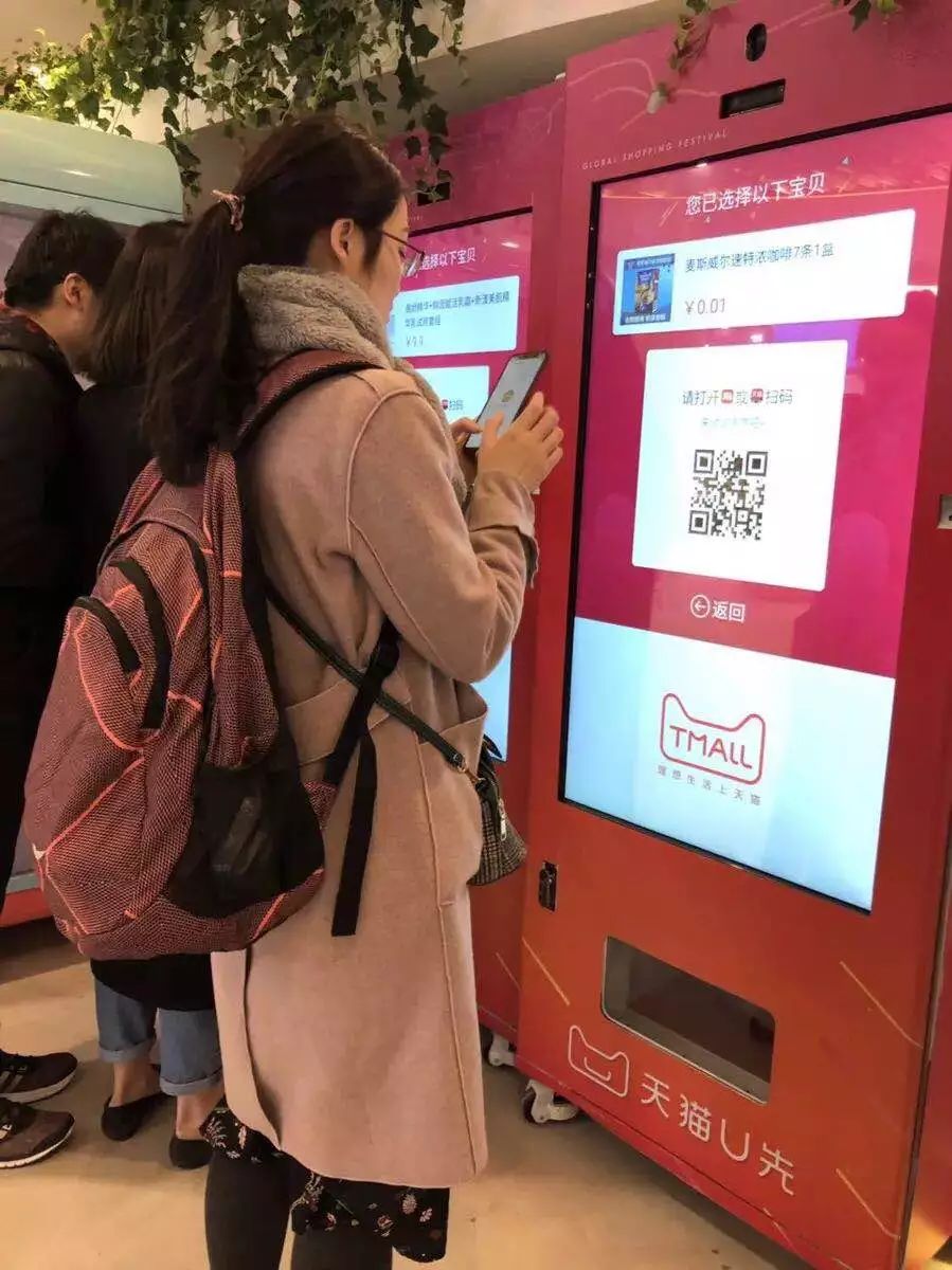 重新定义广告？「肚肚机」想成为互动体验版的「分众」