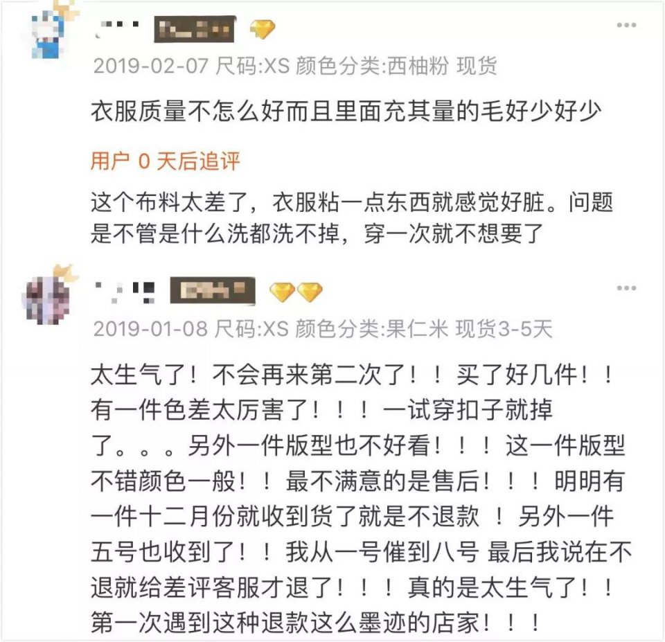 这6家月销量过万的网红淘宝店千万别买，质量差到一生黑！