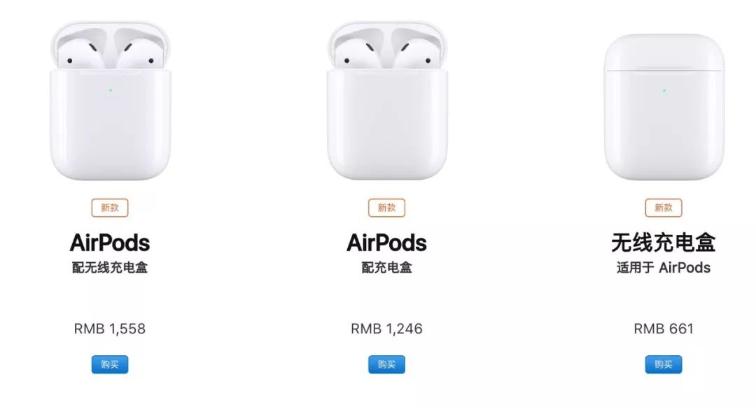 新 AirPods 还会继续流行吗？
