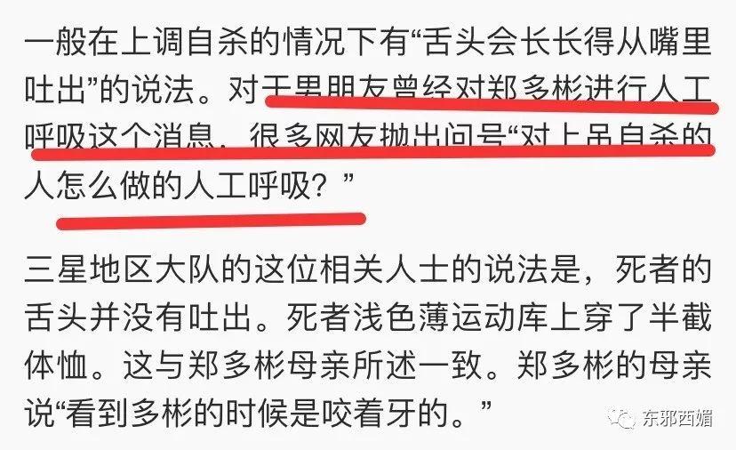 琼瑶小三琼瑶御用男主被曝当小三女方是已婚少妇聊天内容不堪入目
