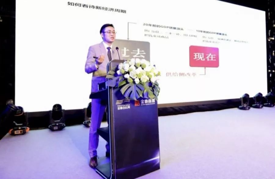 金地自在湾招商启动会，刮出消费升级投资新风向