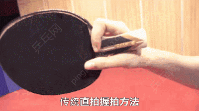 直拍无论横打或正手攻球,原来是这几根手指支撑用力,握拍要这样